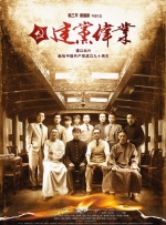 她越是哭求他越是狠