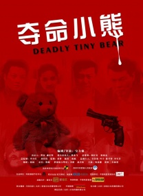 国内精品一区二区在线观看